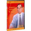 國(guó)際規(guī)則與慣例線上課程