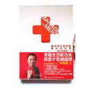 面對面實戰(zhàn)銷售團隊特訓營-團隊管理篇（一）線上課程