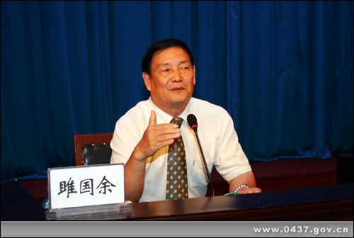 雎國(guó)余培訓(xùn)講師