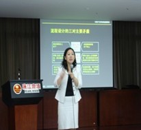 熊櫻培訓(xùn)講師 熊櫻培訓(xùn)講師