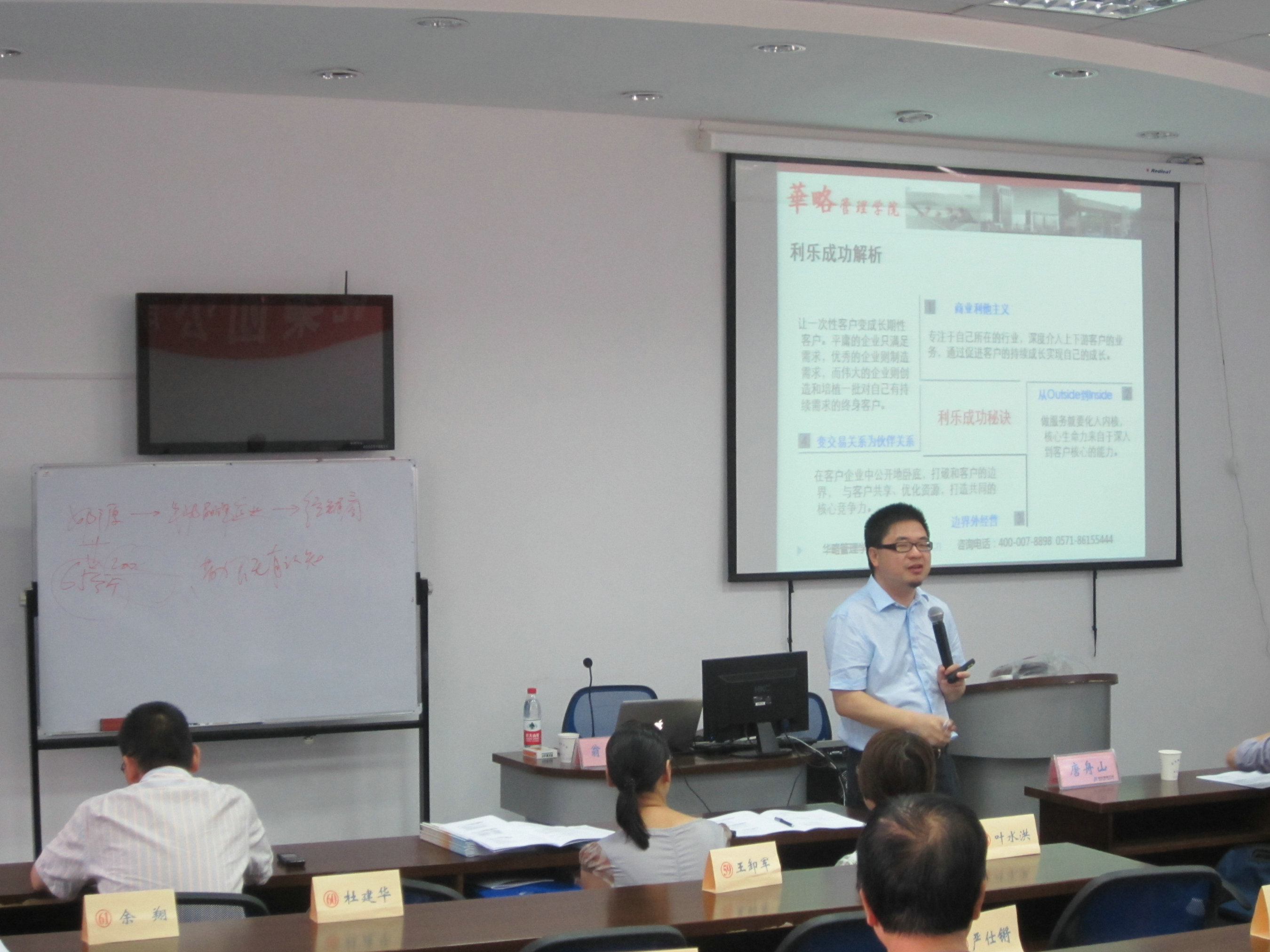 化工龍頭企業(yè)：巨化集團《大客戶戰(zhàn)略銷售》培訓