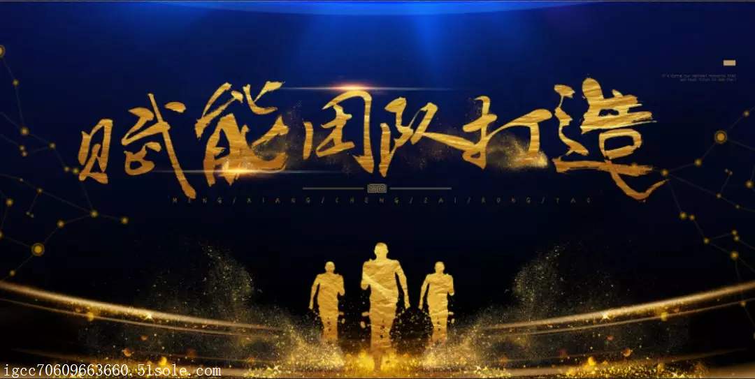  我們應賦權(quán)給誰？