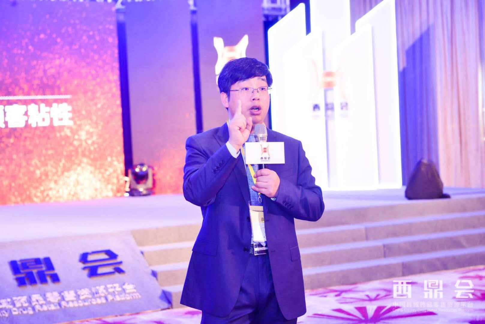 連鎖藥店培訓  王成功  誰說企業(yè)文化是虛無飄渺的