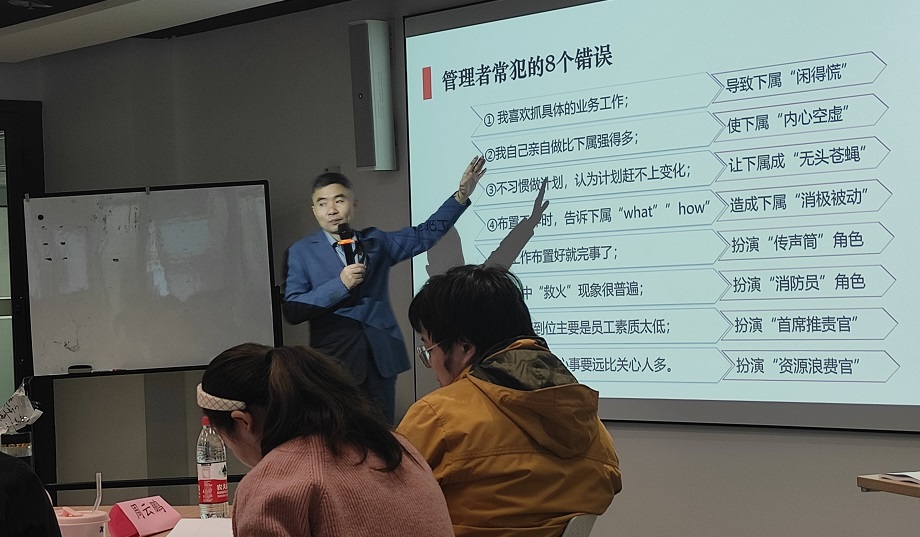 2023年即將到來，給管理者的12個小攻略：