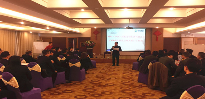 某知名旅游集團(tuán)《EAP員工輔導(dǎo)關(guān)愛(ài)工作坊》勝利召開(kāi)！