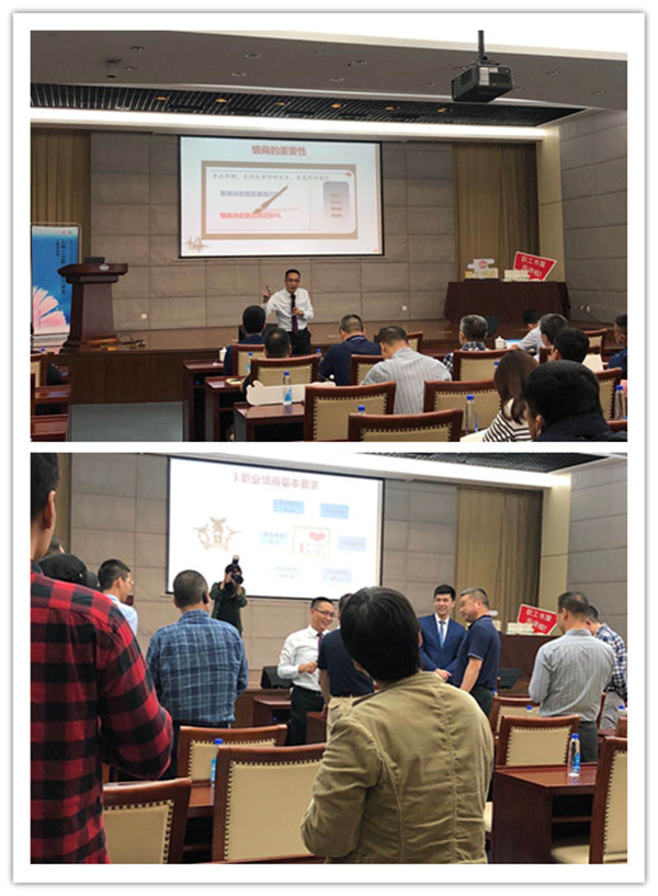 上海總工會?中遠海運職工大講堂職工書屋系列活動之《職場情緒智力的自我覺察與管理》課程花絮！