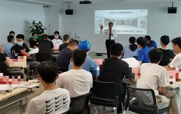 上汽集團(tuán)乘用車某分公司《壓力與情緒管理》課程圓滿結(jié)束！