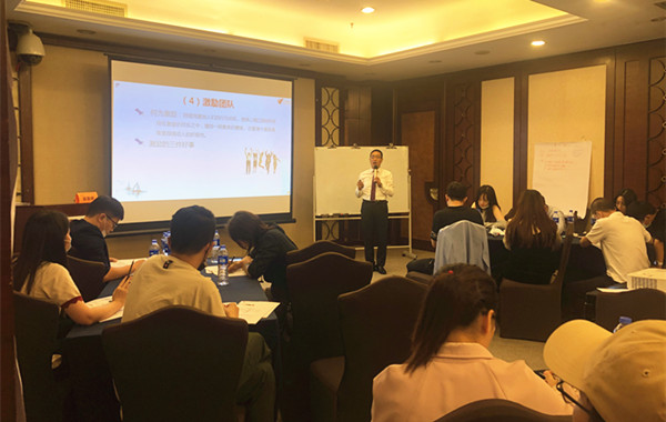 廣州某化妝品有限公司《企業(yè)管理心理學(xué)》第一期課程順利開展！