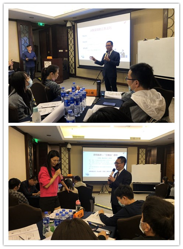 某知名化妝品集團《企業(yè)管理心理學(xué)》第二期課程圓滿完成！