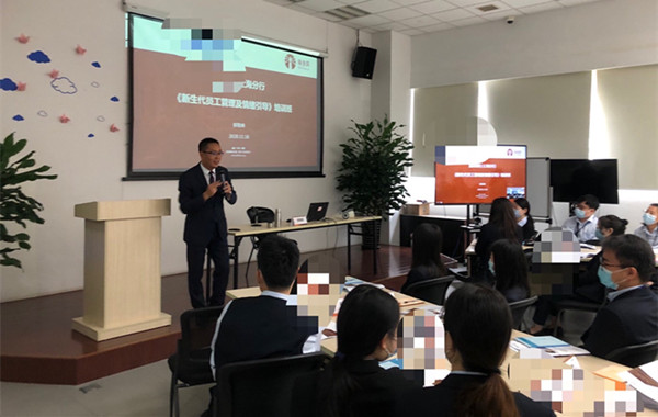 上海浦東發(fā)展銀行《新生代員工管理及情緒引導(dǎo)》課程順利完成！