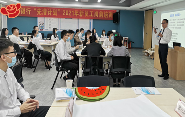 某銀行《職業(yè)情商EQ修煉》課程在廣東東莞順利結(jié)束！