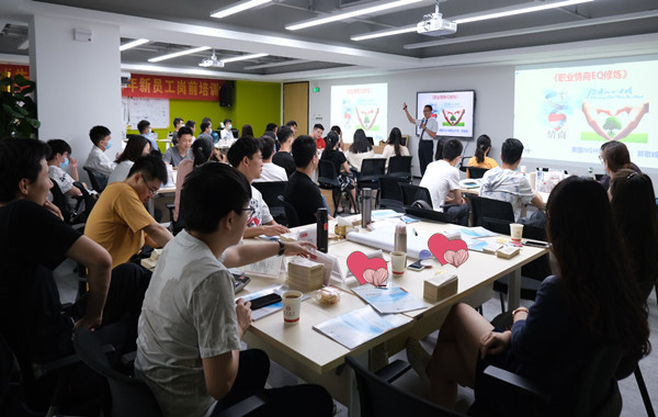 兩期返聘！某銀行《職業(yè)情商修煉與高效溝通藝術(shù)》課程圓滿結(jié)束！