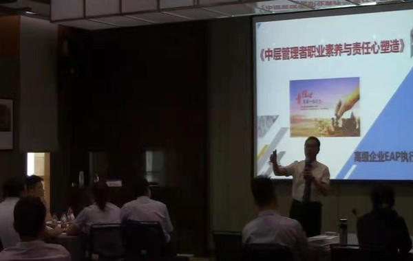 天津某物業(yè)管理公司《中層管理者職業(yè)素養(yǎng)與責(zé)任心塑造》課程花絮！