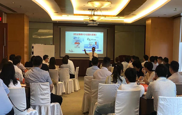 中國平安銀行汽車金融公司《職業(yè)情商EQ與團(tuán)隊管理》課程順利開展！