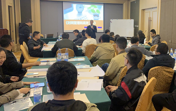 貴州中煙集團(tuán)《時間管理和高效工作》課程圓滿結(jié)束！