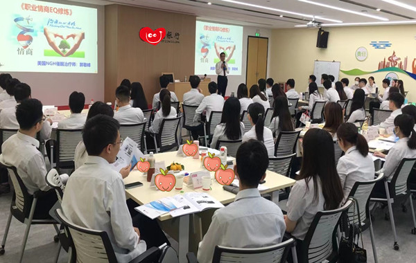 再次返聘！某國有銀行《職業(yè)情商EQ修煉》課程圓滿結(jié)束！