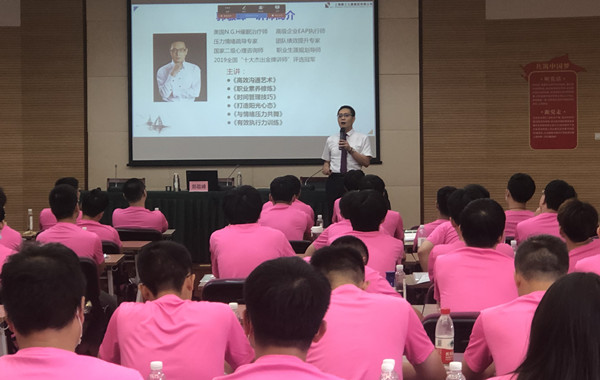 多次返聘！上海建工集團(tuán)《團(tuán)隊(duì)協(xié)作高效溝通》課程花絮！