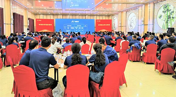 星宇集團(tuán)增效降本系統(tǒng)訓(xùn)戰(zhàn)