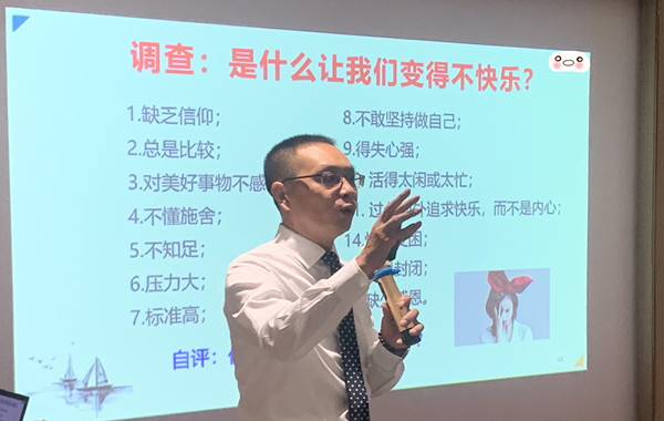 返聘！農(nóng)業(yè)銀行某分行《陽光心態(tài)課程培訓(xùn)》課程圓滿結(jié)束！