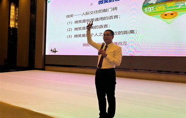 安徽某美業(yè)科技公司《Keep Smile》親子教育家庭禮儀圓滿(mǎn)完成！