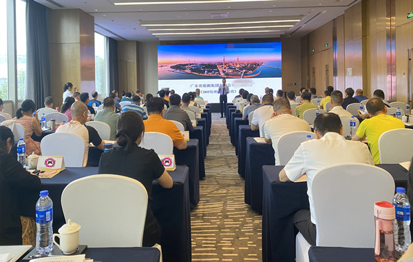 廣東省能源集團有限公司某電廠《360暢順職場溝通》第五期完美收官！