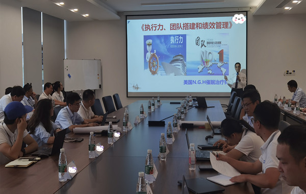 浙江某能源有限公司《執(zhí)行力、團隊搭建和績效管理》培訓圓滿完成！