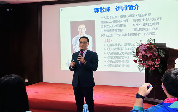 返聘！中國平安人壽保險股份《團隊協(xié)作、凝聚力、執(zhí)行力》培訓圓滿結(jié)束！