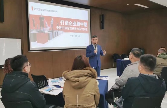 我做10多年的管理：說3句掏心窩子的話。