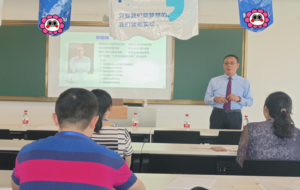 無(wú)錫某職業(yè)學(xué)院《心態(tài)意識(shí)管理》培訓(xùn)順利完成！