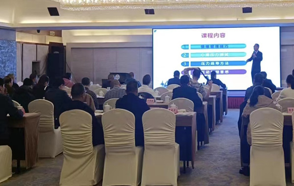 浙江紹興市中小學(xué)工會主席《工作情緒解壓》培訓(xùn)精彩花絮！