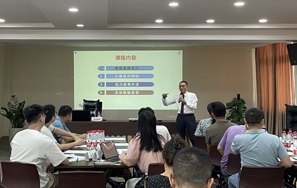 浙江省某政府領(lǐng)導(dǎo)《與情緒壓力共舞》順利完成！