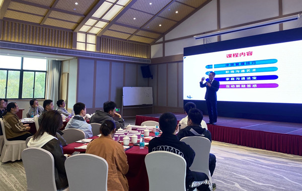 江蘇招商銀行某分行《沖突溝通，綻放關(guān)系》第一期圓滿(mǎn)結(jié)束！