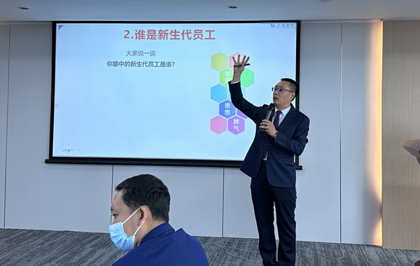 廣東交通銀行某分行《9500后新生代員工管理》培訓(xùn)完美收官！