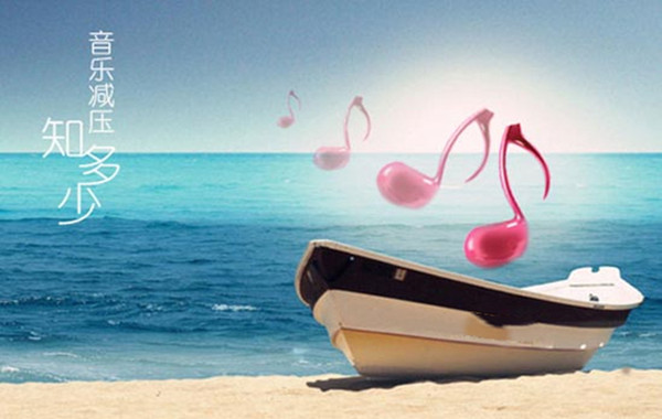 積極應(yīng)對壓力的5種方法！