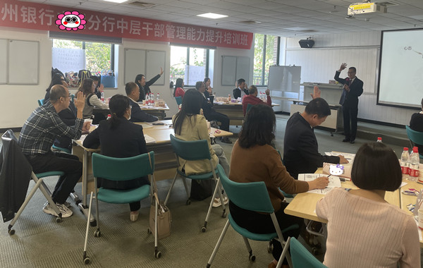 某知名城商銀行中層管理干部之《與情緒壓力共舞》第一期課程順利完成！