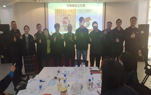 上海著名藥業(yè)有限公司《團(tuán)隊(duì)情緒壓力管理及積極心態(tài)提升》完美收官！