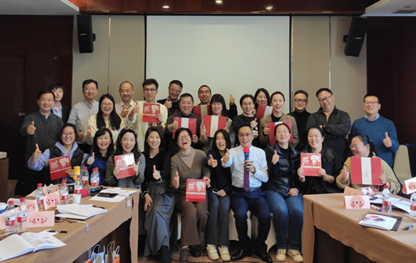 上海某醫(yī)療器械公司中高層管理者《情緒壓力管理》培訓(xùn)精彩回顧！