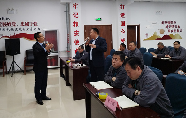 山東華瑞集團(tuán)面業(yè)公司《經(jīng)銷(xiāo)商管理客戶(hù)開(kāi)發(fā)及催眠式銷(xiāo)售秘笈》圓滿(mǎn)結(jié)束！