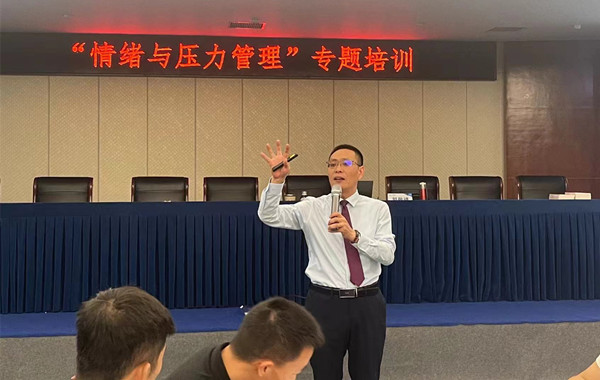 某交投高速公路運營管理有限公司《情緒與壓力管理》順利交付！