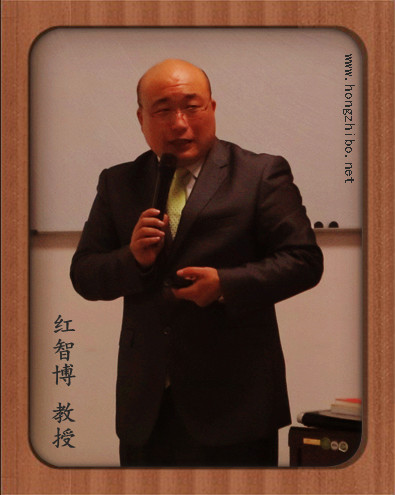 紅智博培訓(xùn)講師 紅智博培訓(xùn)講師